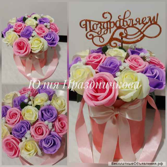 Красивые букеты из мыльных роз в Самаре