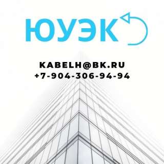 Кабель КППГ 19х1.5 э нг(А)HF по 154,4р/м