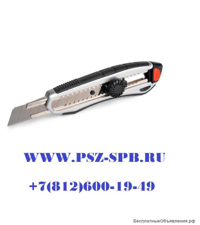 Нож строительный монтажный НСМ-02 (КВТ)- НСМ-02 Новинка