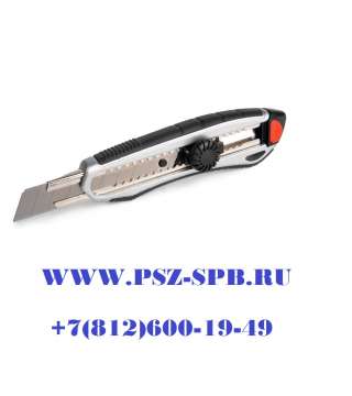 Нож строительный монтажный НСМ-02 (КВТ)- НСМ-02 Новинка