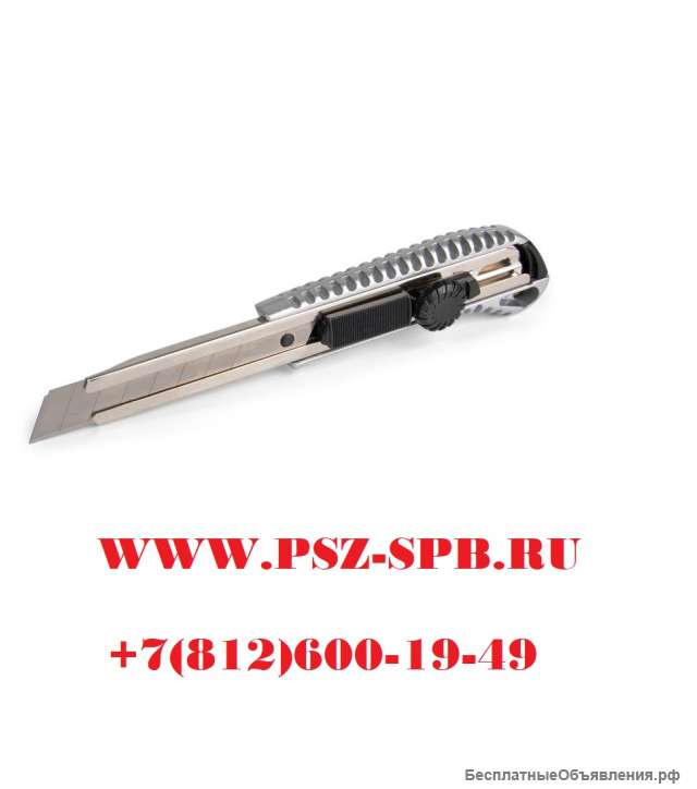 Нож строительный монтажный НСМ-03 (КВТ)- НСМ-03 Новинка