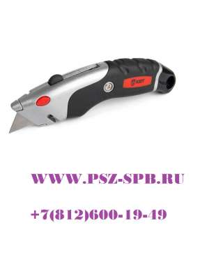 Нож строительный монтажный НСМ-10 (КВТ)- НСМ-10 Новинка