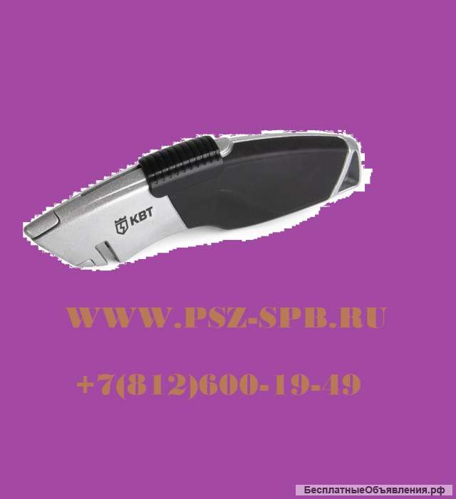 Нож строительный монтажный НСМ-11 (КВТ)