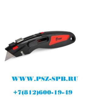 Нож строительный монтажный НСМ-12 (КВТ)