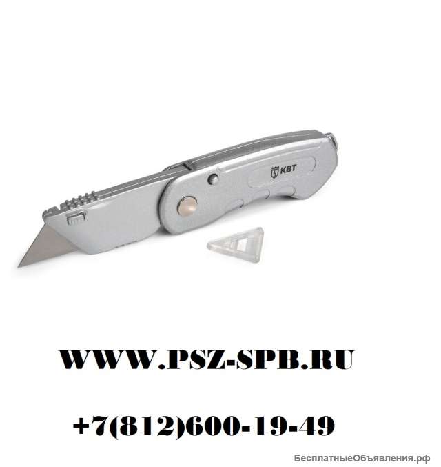 Нож строительный монтажный складной НСМ-15 (КВТ)