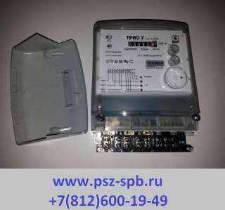 Поверка счётчиков ТРИО