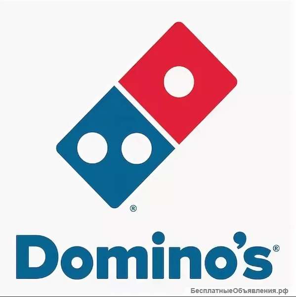 Водитель-курьер на автомобиле компании Domino's Pizza (доставка пиццы, м. Академическая)