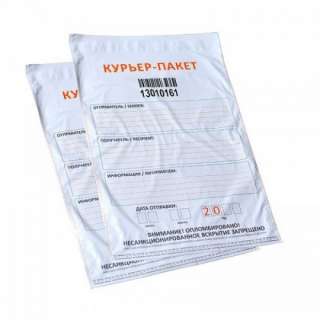 Курьерские и сейфпакеты