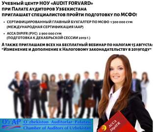 Бесплатный онлайн-семинар