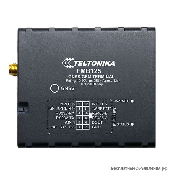 Teltonika FMB125 GPS/ГЛОНАСС трекер
