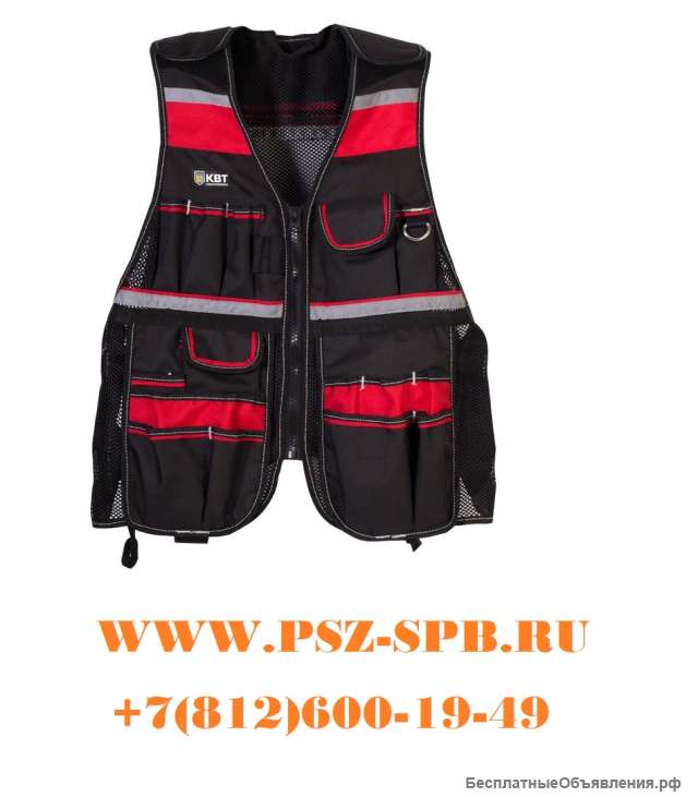 Универсальный регулируемый жилет монтажника со светоотражающими полосами, серия «ПРОФИ»