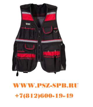 Универсальный регулируемый жилет монтажника со светоотражающими полосами, серия «ПРОФИ»