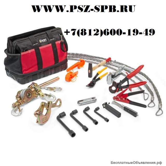 Профессиональный набор для монтажа СИП- НИС-1