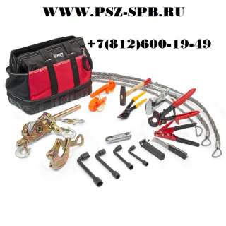 Профессиональный набор для монтажа СИП- НИС-1