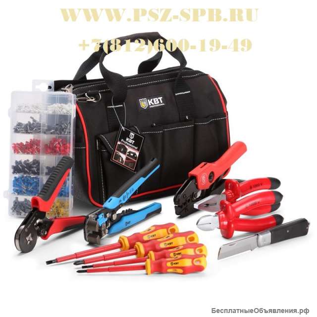 Набор инструментов электрика- НИЭ-01