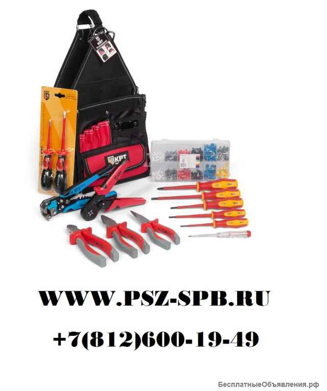 Набор инструментов электрика- НИЭ-01