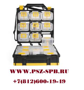 Кейс-органайзер двусторонний с 15 модулями- К-01 Новинка