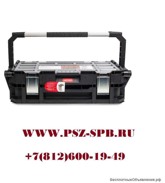 Ящик-органайзер для инструмента