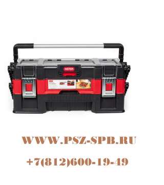 Ящик-органайзер для инструмента-Cantilever trio organizer KETER Новинка