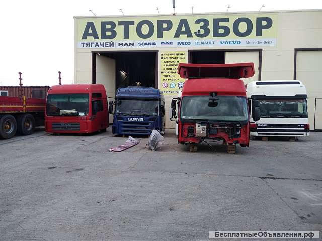 Грузовой авторазбор на М7