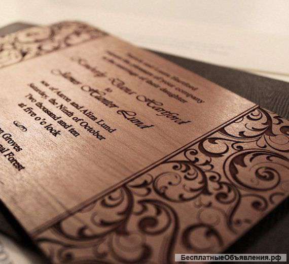 Лазерная резка и гравировка