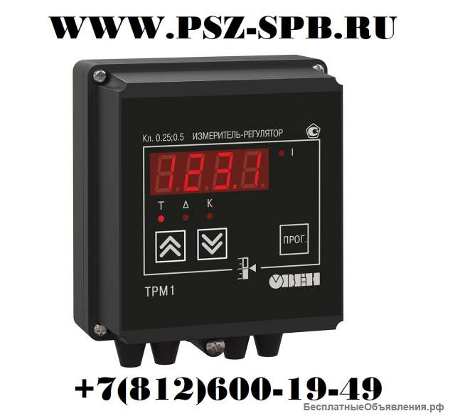 Терморегулятор трм1