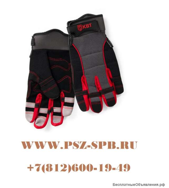 Перчатки электромонтажника, серия «ПРОФИ»- С-32