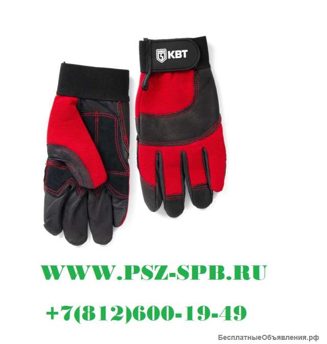 Перчатки электромонтажника, серия «ПРОФИ»- С-33