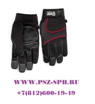 Перчатки электромонтажника, серия «ПРОФИ»-С-35