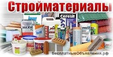 Требуется Грузчик