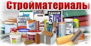 Требуется Грузчик