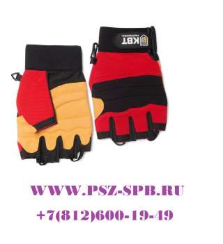 Перчатки монтажника беспальцевые, серия «ПРОФИ»-С-39 Новинка