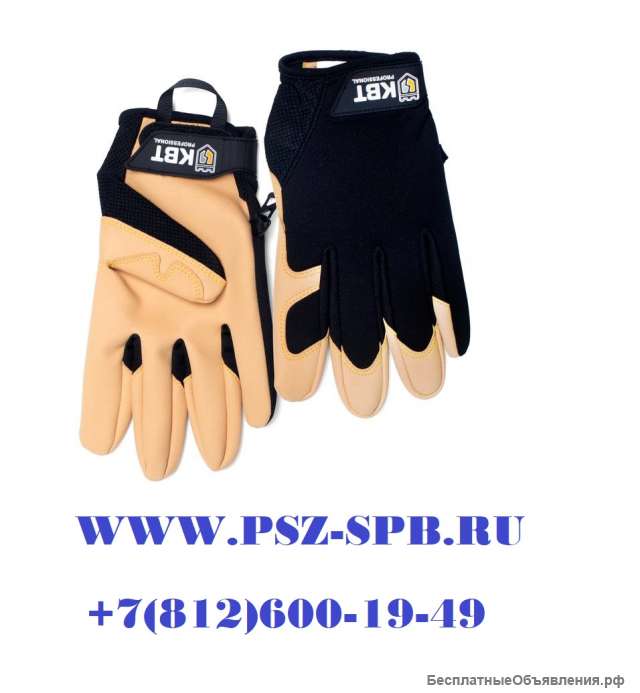 Перчатки монтажника беспальцевые, серия «ПРОФИ»-С-39 Новинка