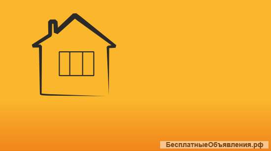 Куплю квартиру от собственник