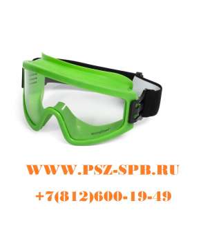 Очки защитные закрытые с прямой вентиляцией-ЗП2 PANORAMA Strong Glass Новинка