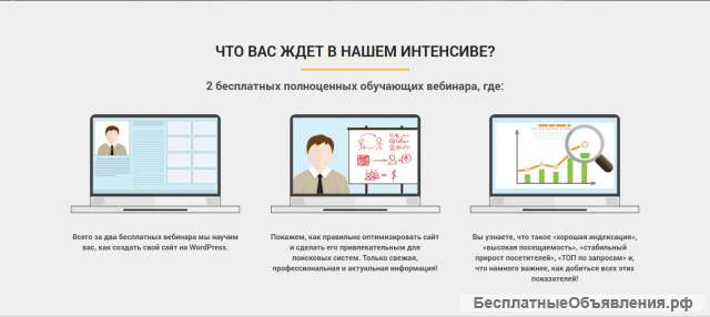 Html-верстальщик (нужен опыт)