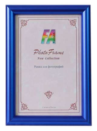 Фоторамки