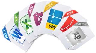 Обработка документов (word, excel, jpeg, pdf и др.) удалённо