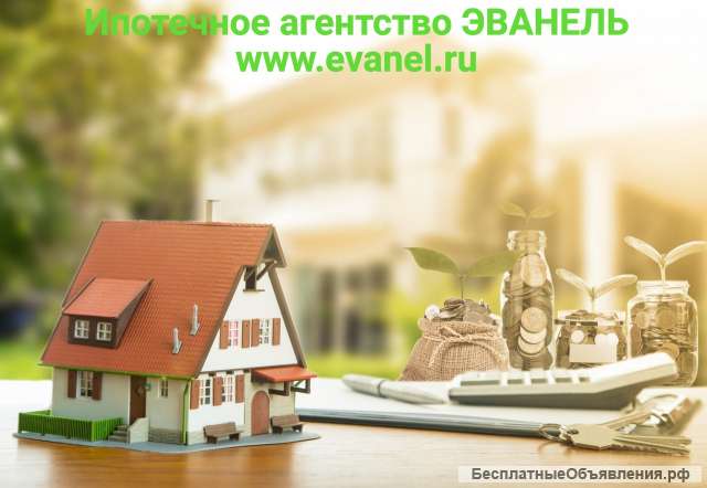 Агентство недвижимости