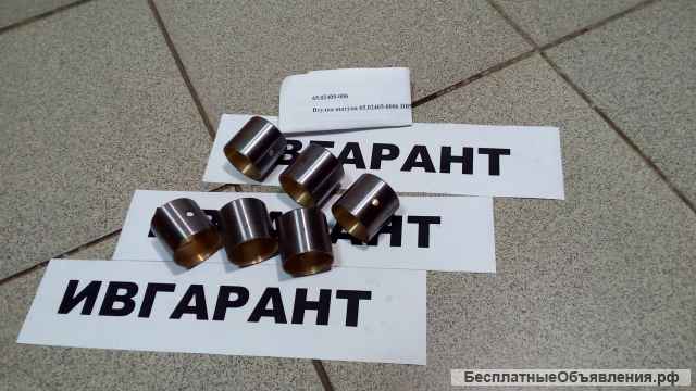 65.02405-0006 Втулка шатуна 65.02405-0006