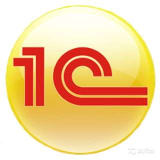 1с пргограммист