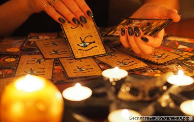 Потомственная колдунья