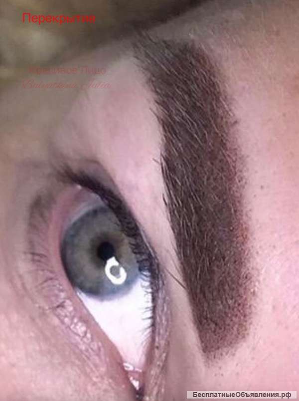 Углубленное обучение ПМ (Татуажа): Брови