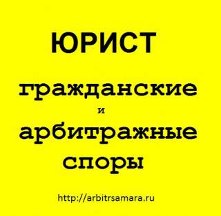 Взыскание задолженности организаций и предпринимателей
