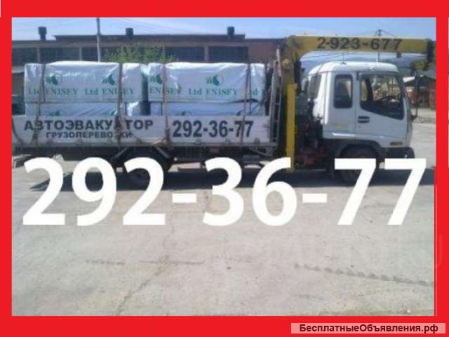 Воровайки от 1000руб. Эвакyатор Без выходных.