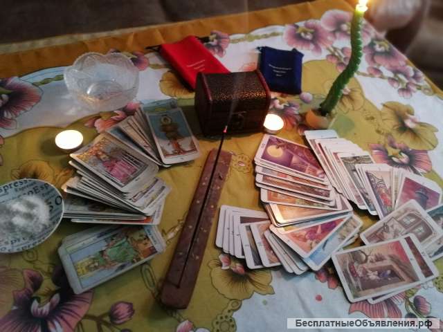 Гадание на картах таро