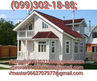 Все виды рем. строй. работ Под ключ