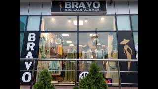 Нужен продавец-консультант