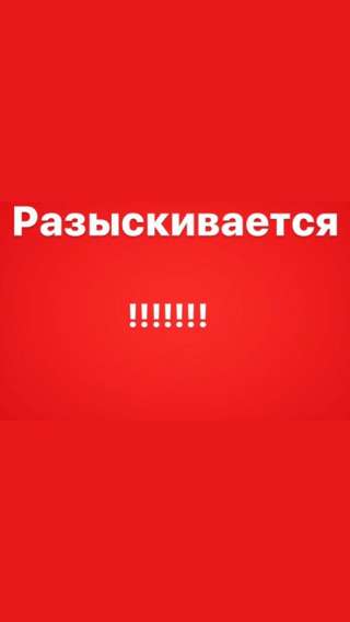 Продавец