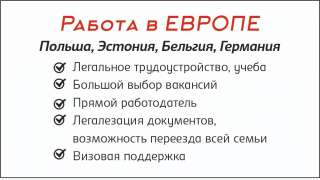 Сварщик 135/136 МИГ МАГ Эстония